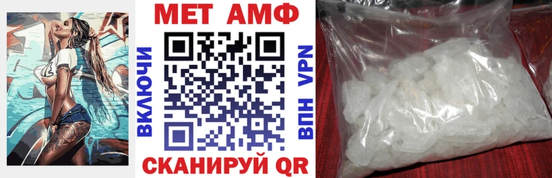 Amphetamine Розовый  Георгиевск 