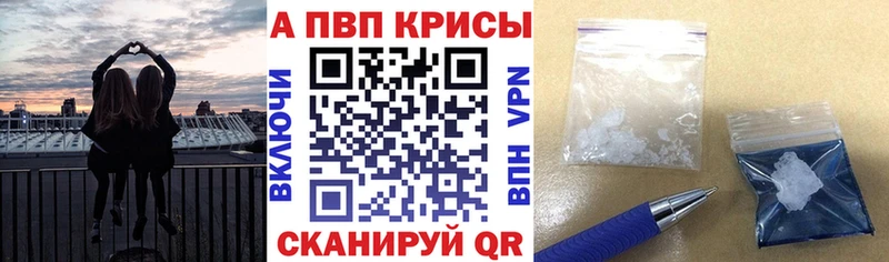магазин продажи наркотиков  Георгиевск  hydra   А ПВП Соль 