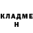 Героин гречка Ghosttime