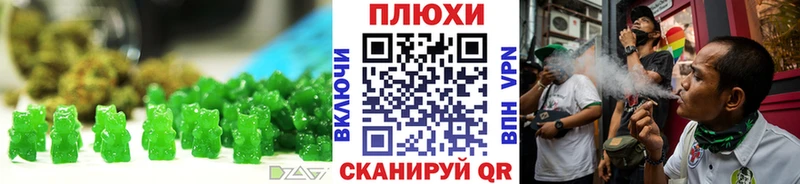 Cannafood марихуана  Георгиевск 