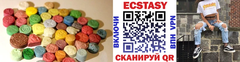 ЭКСТАЗИ 280 MDMA  даркнет Telegram  Георгиевск 
