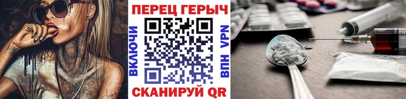 MEGA ссылки  закладка  Георгиевск  Героин афганец 