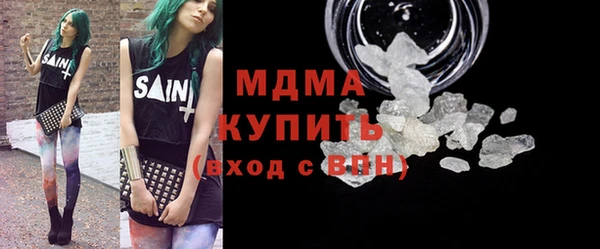 прущие грибы Арсеньев