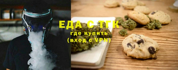 метамфетамин Армянск