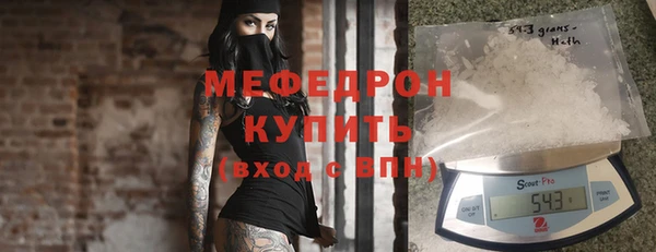 ALPHA-PVP Баксан