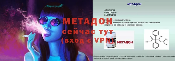ALPHA-PVP Баксан
