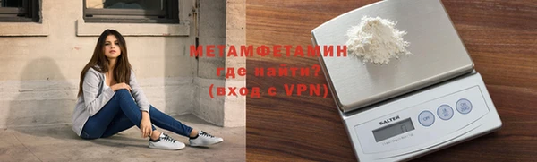 альфа пвп VHQ Балахна