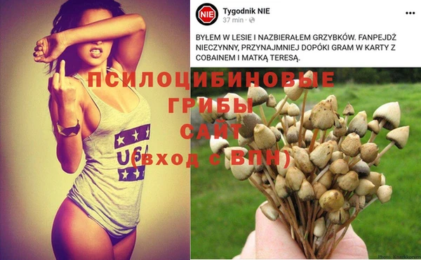 альфа пвп VHQ Балахна