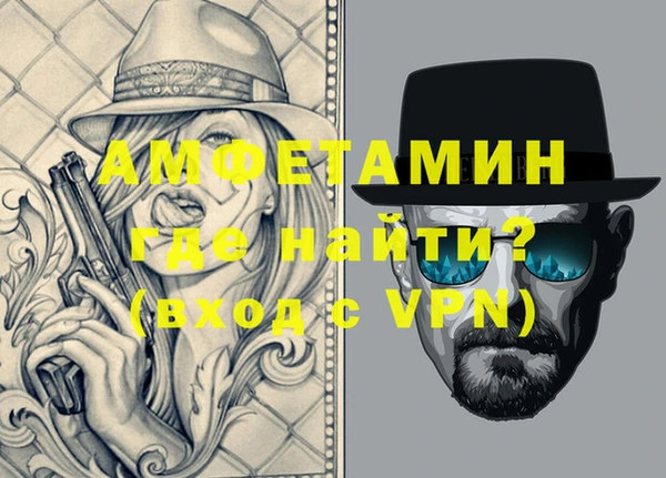 метамфетамин Армянск