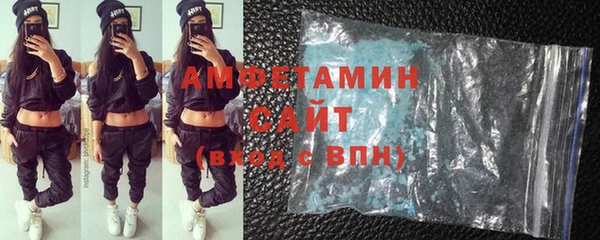 ALPHA-PVP Баксан