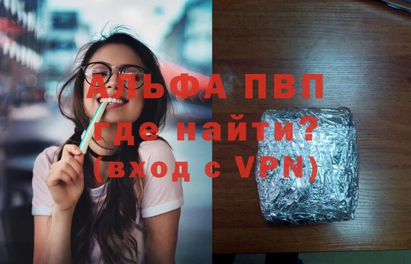 метамфетамин Армянск