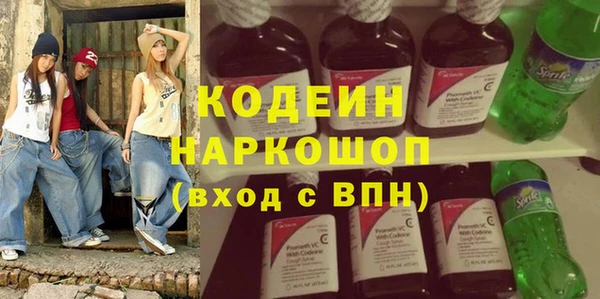 альфа пвп VHQ Балахна