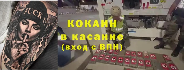 метамфетамин Армянск