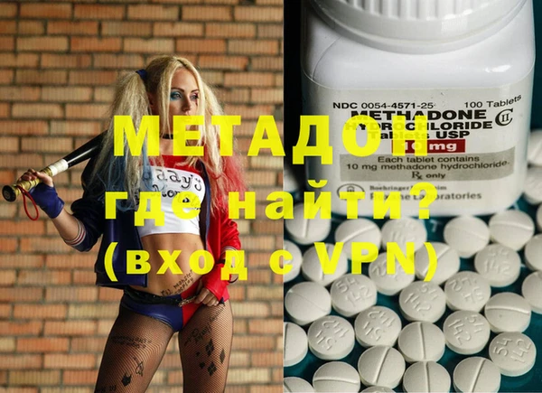 мдма Зеленокумск