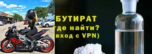 мефедрон Зеленодольск