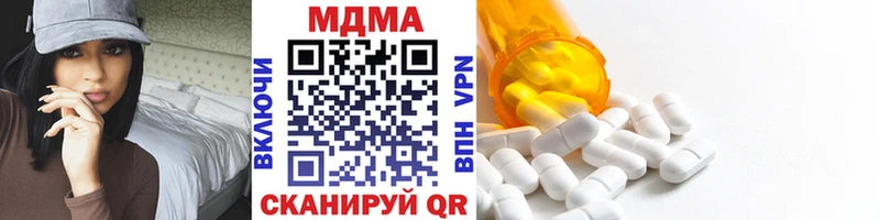 где продают наркотики  Георгиевск  MDMA Molly 