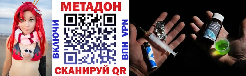 гидра ONION купить цена Георгиевск Метадон белоснежный