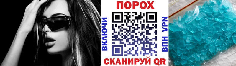 Первитин мет  Георгиевск 