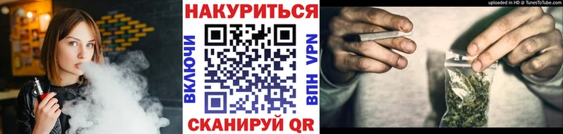 где купить наркоту Георгиевск Канабис сатива