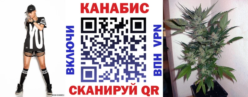 Марихуана тримм Георгиевск
